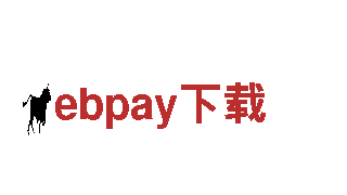 ebpay下载-深度探索旅游之道